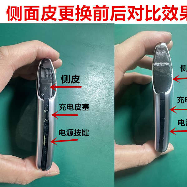 宝马汽车液晶遥控钥匙全解析：解锁配件维修与保养秘籍