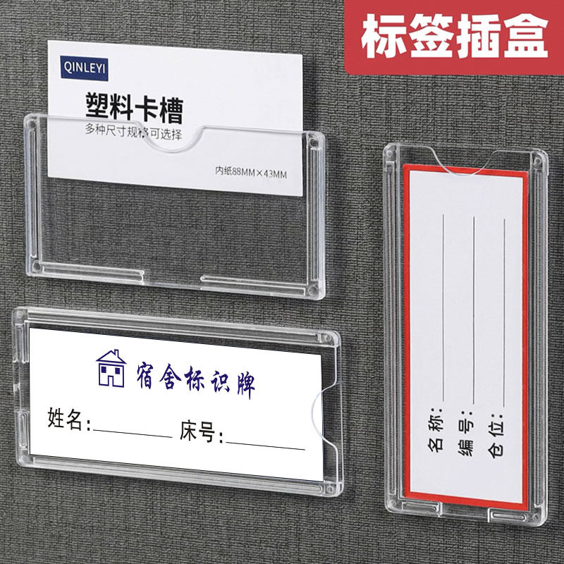 如何选择适合的亚克力透明价格展示牌？