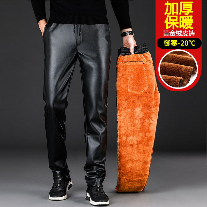 冬季男士加绒加厚保暖皮裤 | 防风防水弹力休闲，机车外卖必备神器！