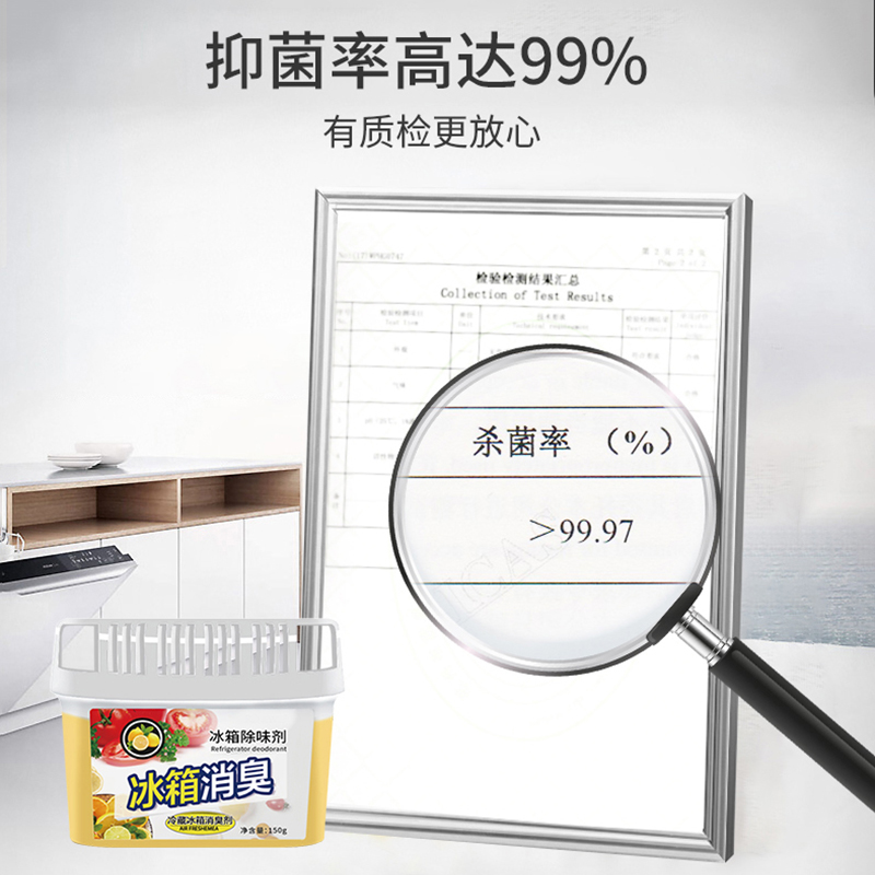 家居清洁除菌喷雾：冰箱清洁神器，告别异味，一喷即净！✨