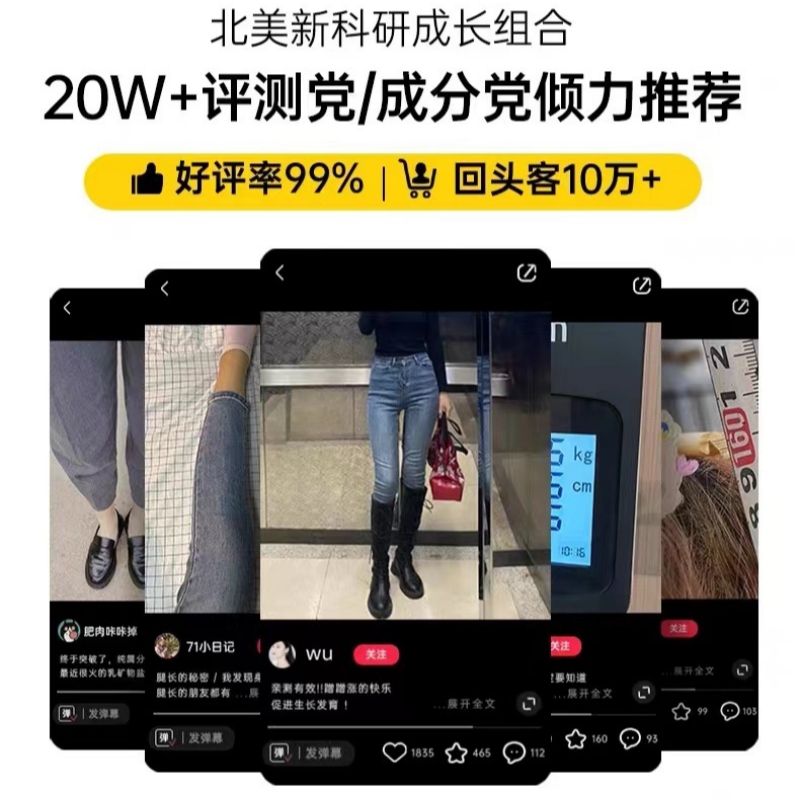 屈臣氏爆卖！亭亭玉立周期装买5送7，现货秒发，美肌秘诀大公开