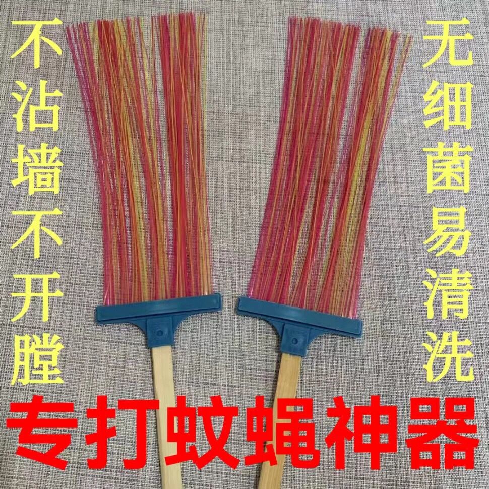灭蝇神器来袭！家用苍蝇拍丝条长木柄，静音易清洗，轻松告别嗡嗡声！