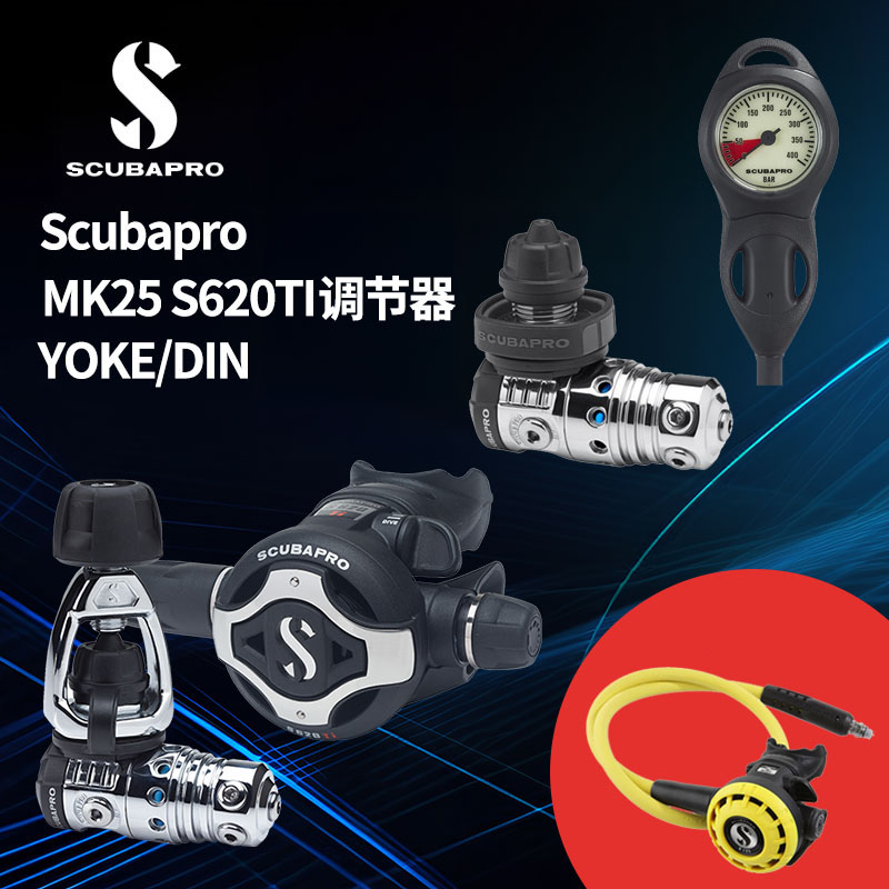 Scubapro MK25EVO/S620Ti/R195：潜水新手必备神器，开启海底探险之旅！
