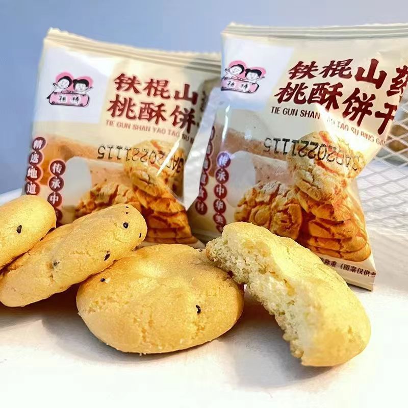 老式宫廷桃酥：穿越时空的美味，你的营养早餐新选择！