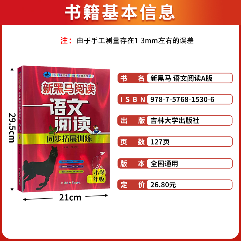 安德玛：美国制造的秘密武器，运动界的黑马！