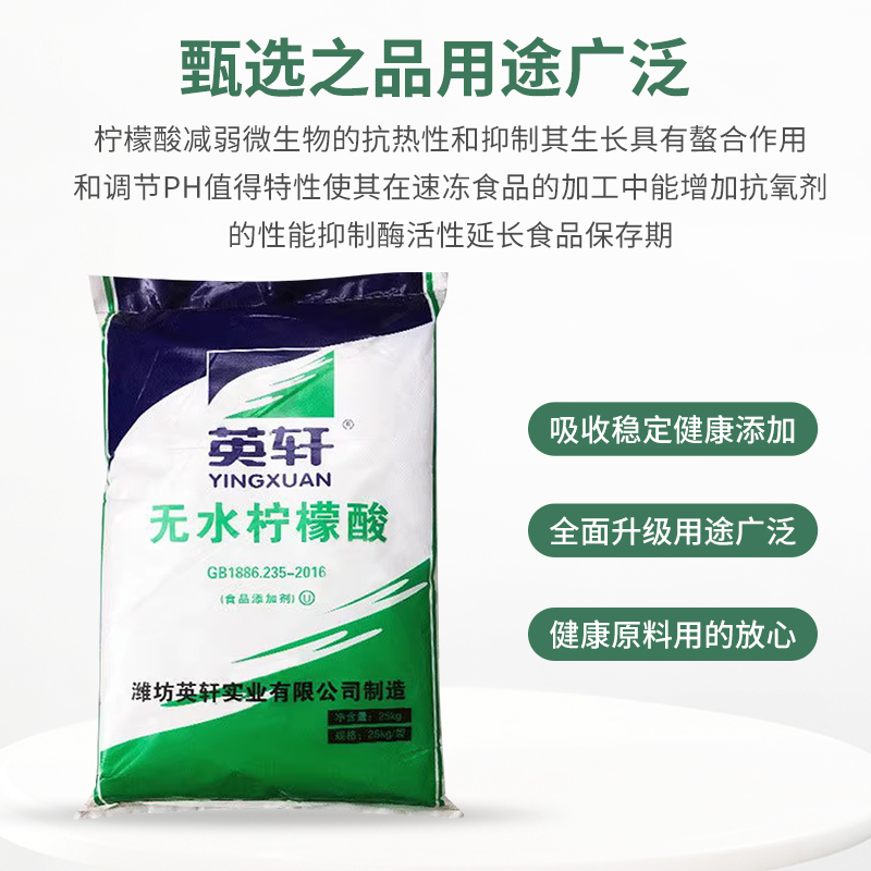 无水柠檬酸真的能洗小龙虾？除垢神器+厨房清洁一锅端！这波不冲亏麻了
