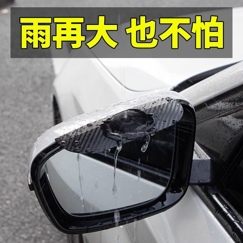 Toyota Car Care Must-Have: 防雨后视镜挡雨眉，雨天行车无忧无虑✨