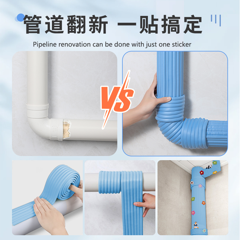 卫生间包下水管道神器，隐形阳台遮挡饰厕所新型隔音包管架！️