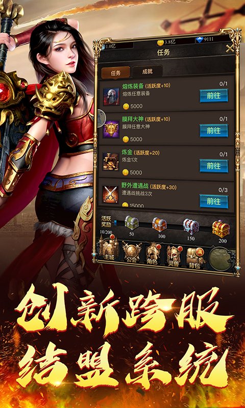 1.75传奇小极品版