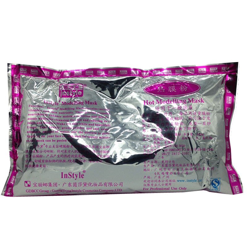 实体店现货供应茵莎黛热膜粉眼膜粉美容面膜粉硬膜粉400克5件包邮，肌肤焕新大作战！