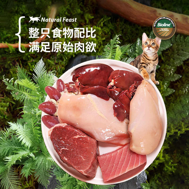 PUZI扑吃猫狗汤包：宠物界的“咕噜肉”？揭秘有机功能零食新潮流！