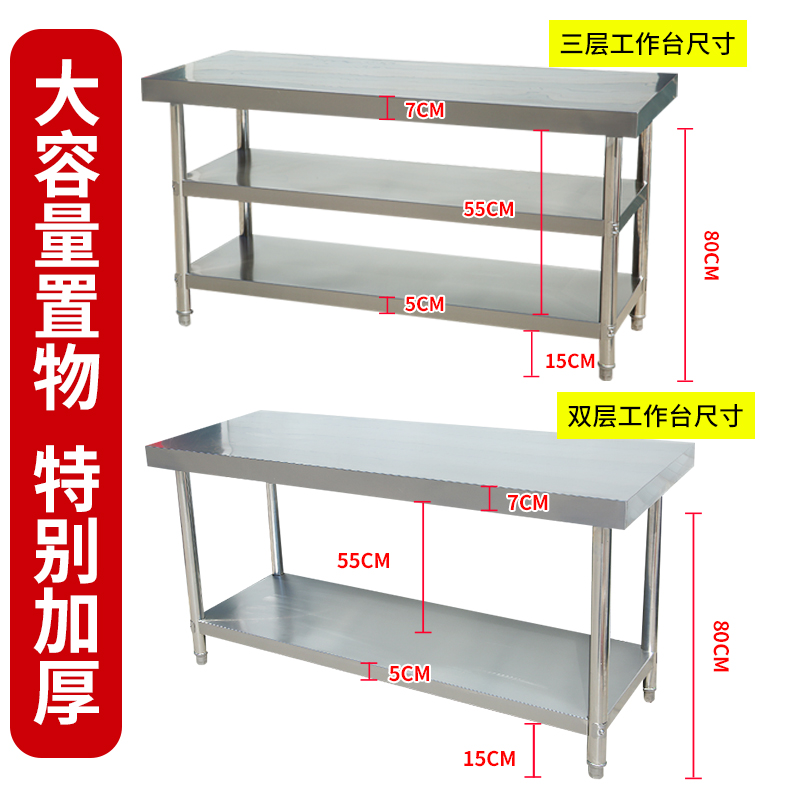 304不锈钢工作台：厨房里的全能战士，商用家用皆宜！✨