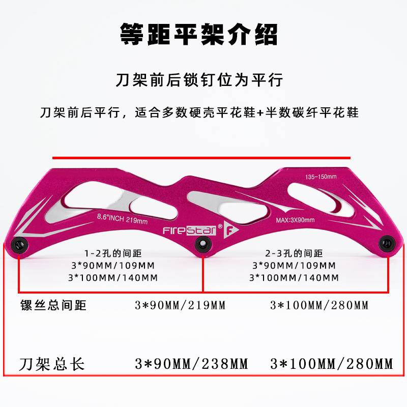 美高高端大三轮刀架儿童可调节竞速轮滑鞋：孩子竞速梦想的启航！