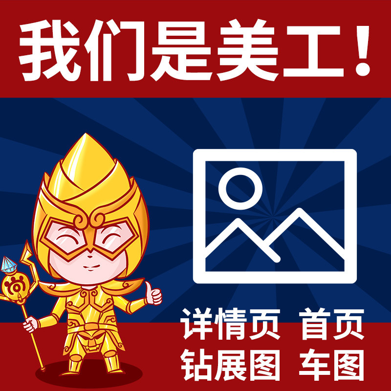 淘宝直通车展位具体位置在哪？