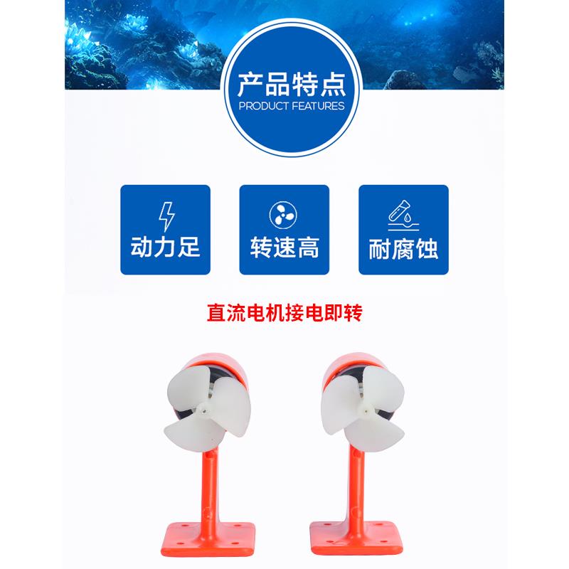 水下神器来袭！遥控船打窝船拉网船模潜水机器人配件马达防水电机测评！这波不冲真的亏大了