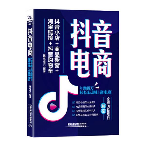 新版淘宝购物车在哪？手把手教你快速找到隐藏功能！