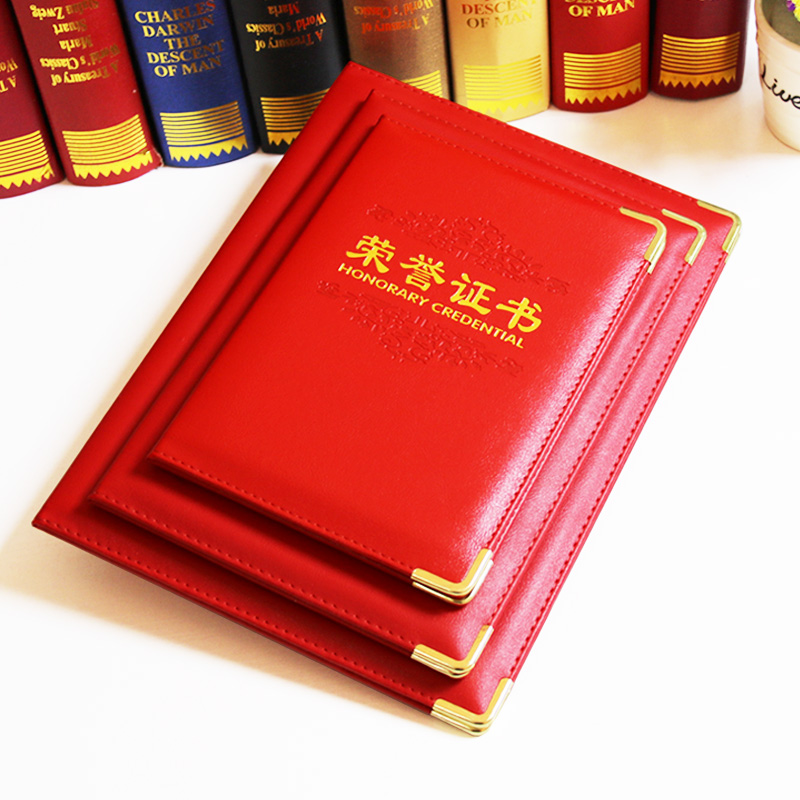 启恒高档皮革面皮面盒装A4荣誉证书：定制专属荣耀，点亮职场高光时刻！