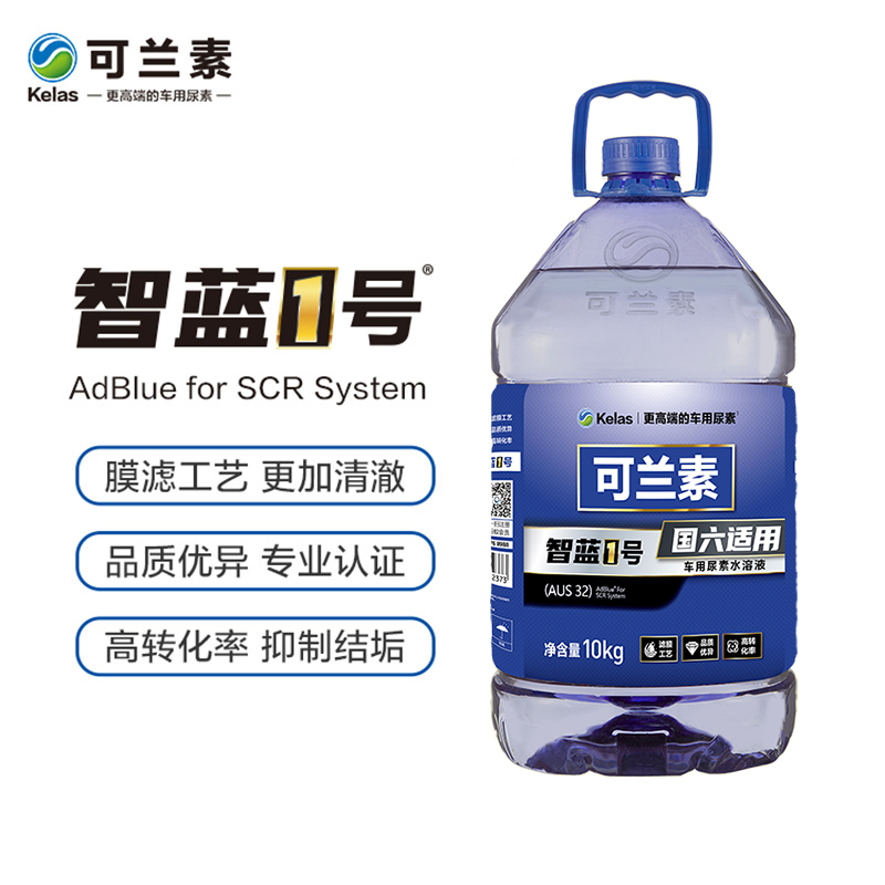 原装正品可兰素车用尿素溶液：卡车动力升级的秘密武器！广东包邮，速来围观！