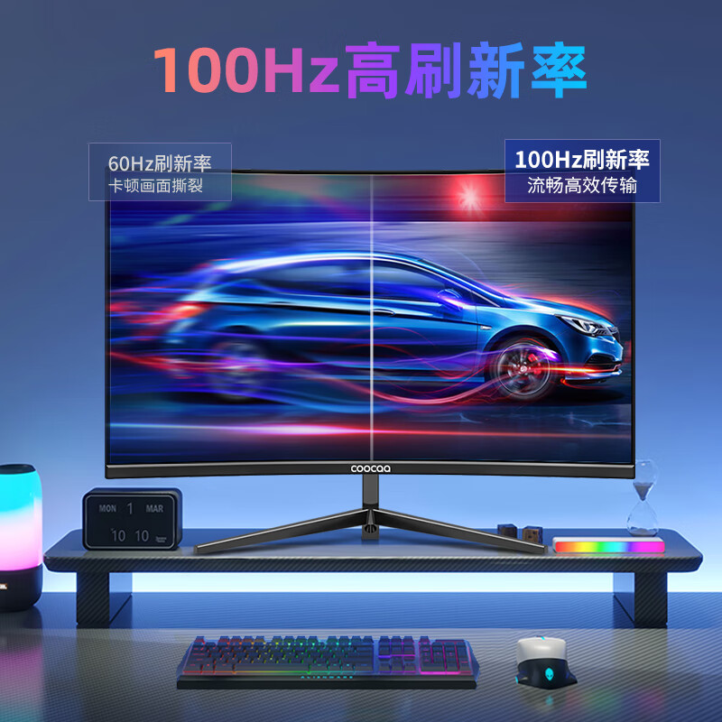 创维86英寸86BG22H：大屏游戏利器，4K全面屏+144Hz高刷，带你领略游戏新视界！