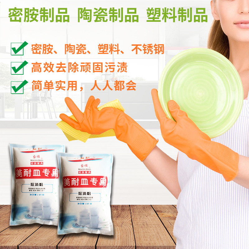 浸渍粉厨房清洁神器，告别茶垢污渍，500g大容量清洁剂如何拯救你的咖啡杯和茶壶？