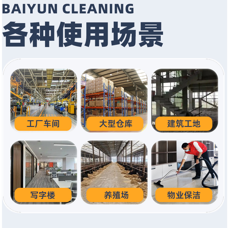 白云清洁洁霸BF593：3000W大吸力桶式吸尘吸水器，商用清洁新神器！