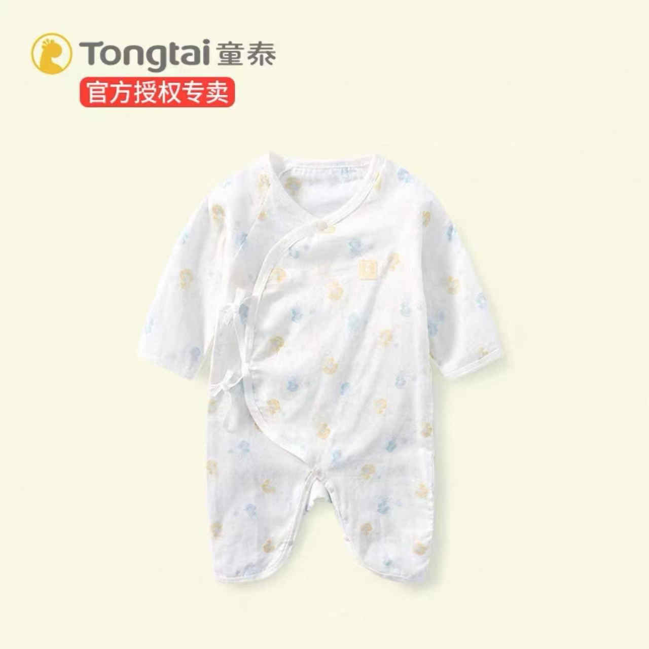 宝宝纯棉纱布连体睡衣：夏日清凉必备，守护宝贝的每一个梦