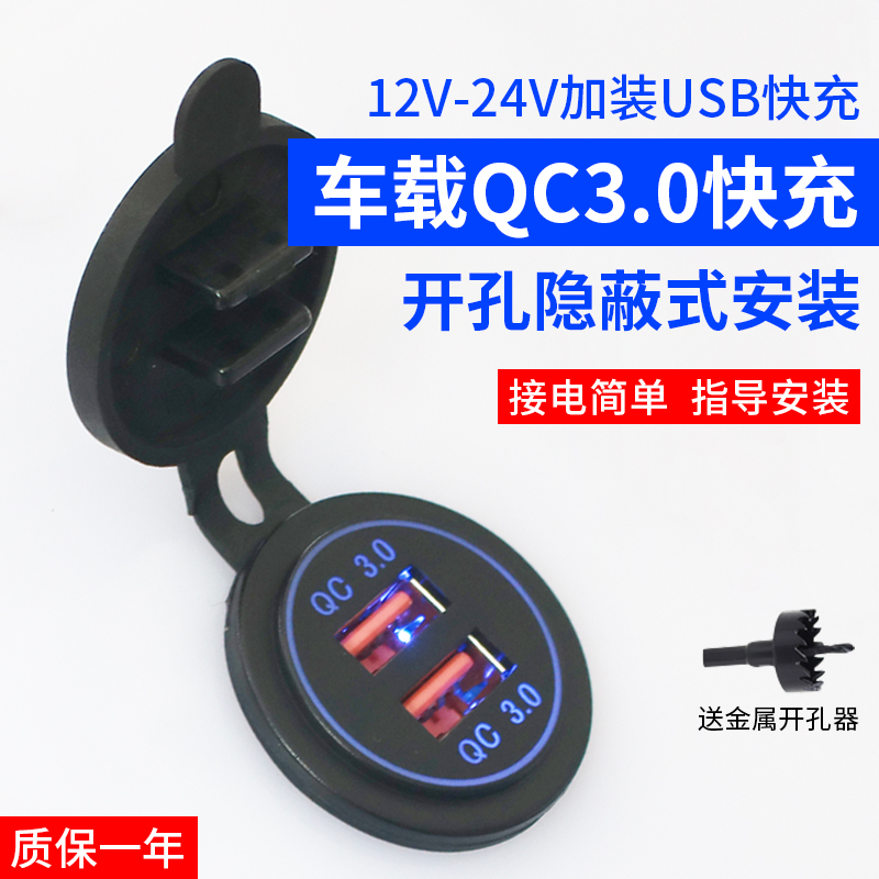 电动摩托车手机充电器：通用USB充电口3.1A12V转5V防水智能快充，骑行路上的“能量站”！