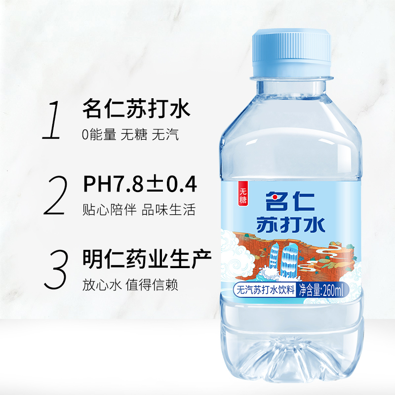 澜野零糖零脂果味苏打酒：低卡也能享受的夏日清凉新宠！