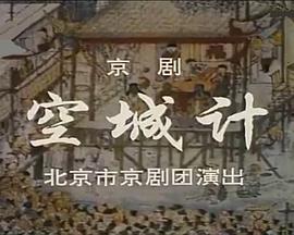 辛安驿
