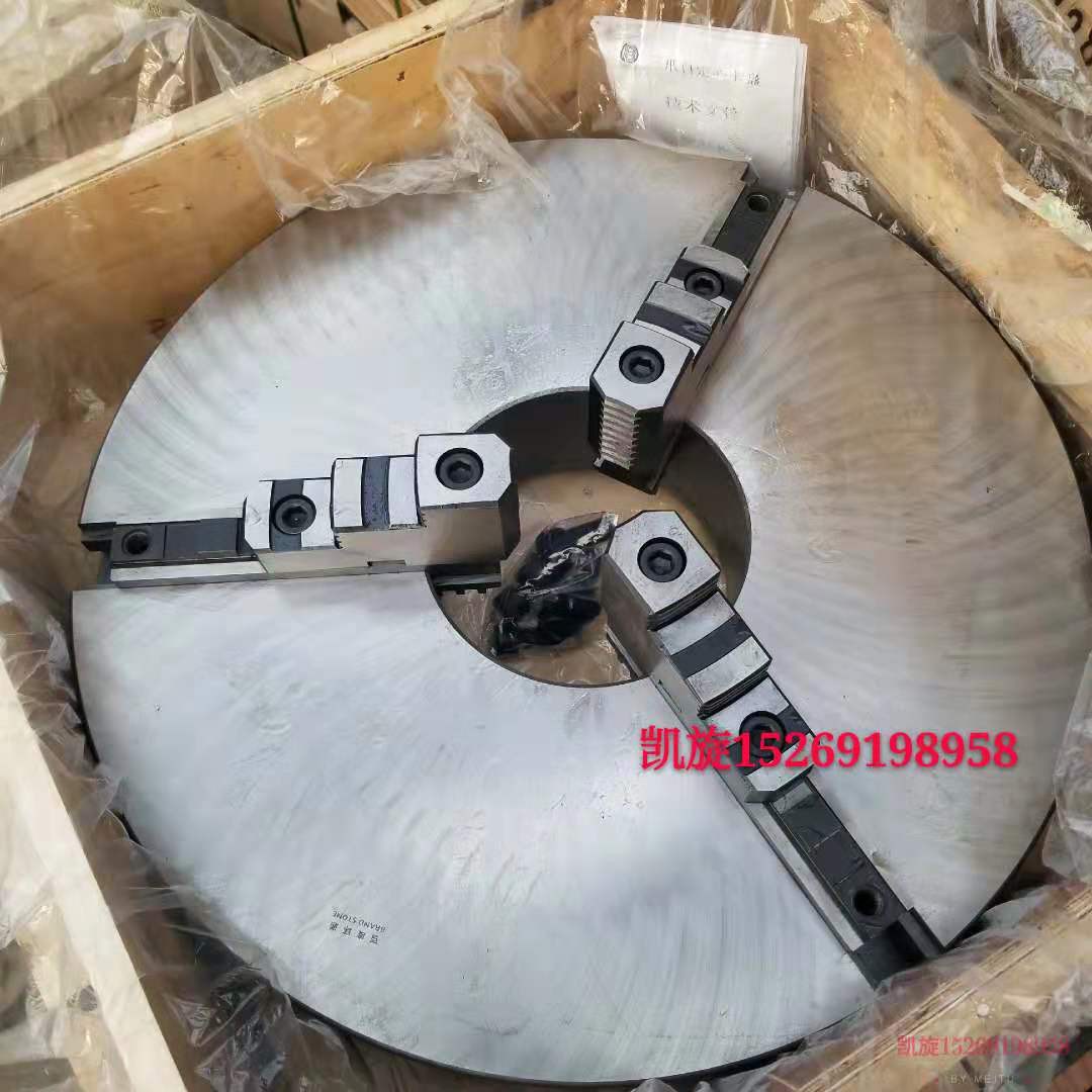 特价来袭！瓦房店630三爪卡盘K11630C，工业界的必备神器！