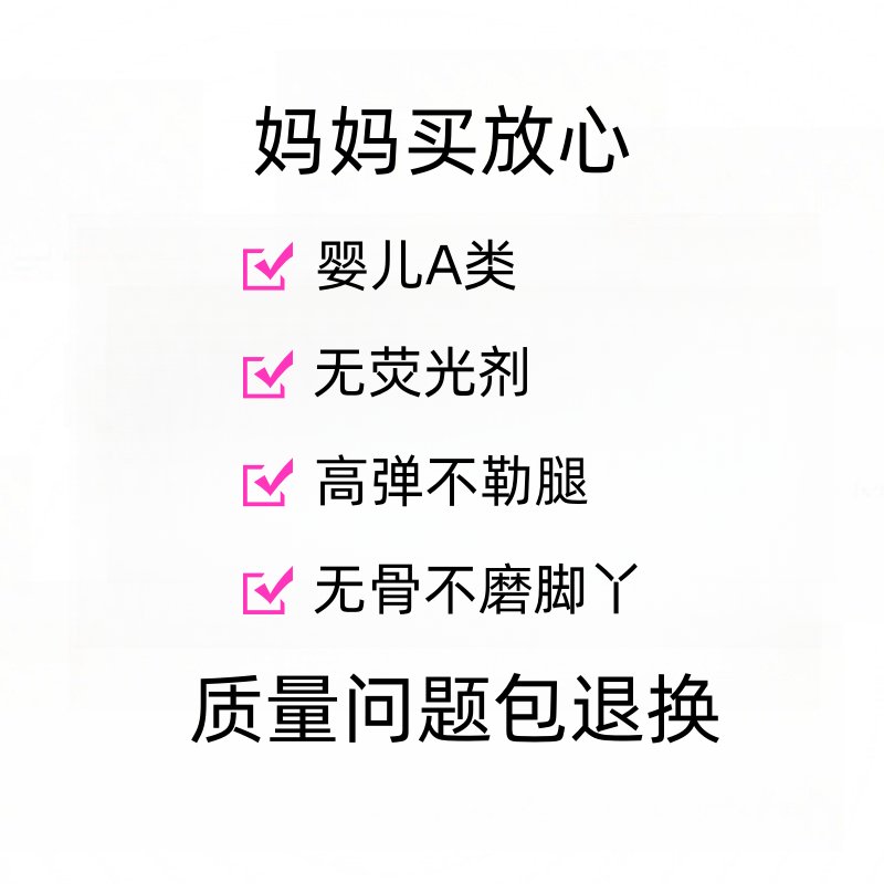 婴儿长筒袜过膝松口不勒，宝宝夏季必备神器！✨