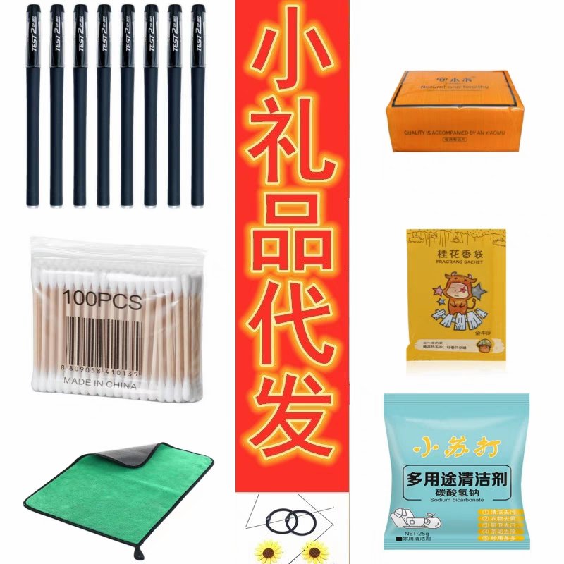淘宝SEO三大策略是哪三个？新手必看！这样优化才能让商品排第一