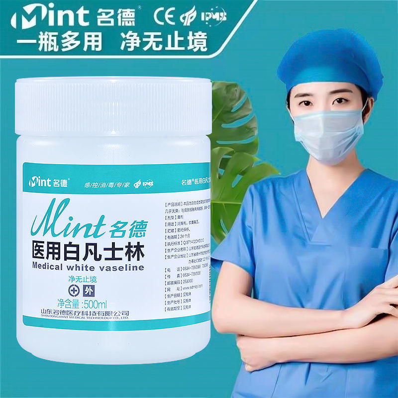 医用保湿霜拯救干燥肌，姐妹们快收藏！
