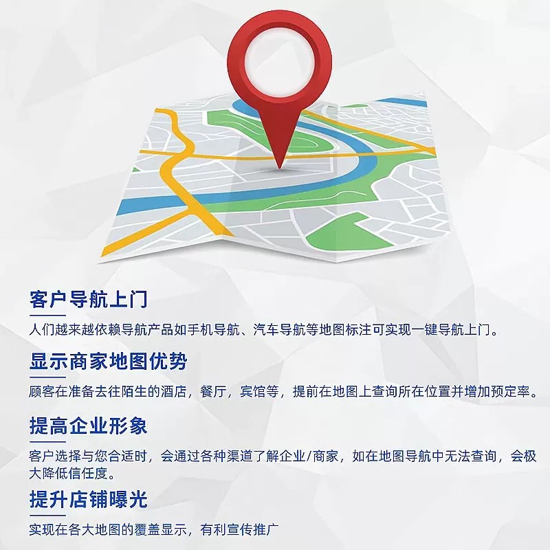 高德地图网页版经纬度查询难题破解攻略，拯救你的定位焦虑症！