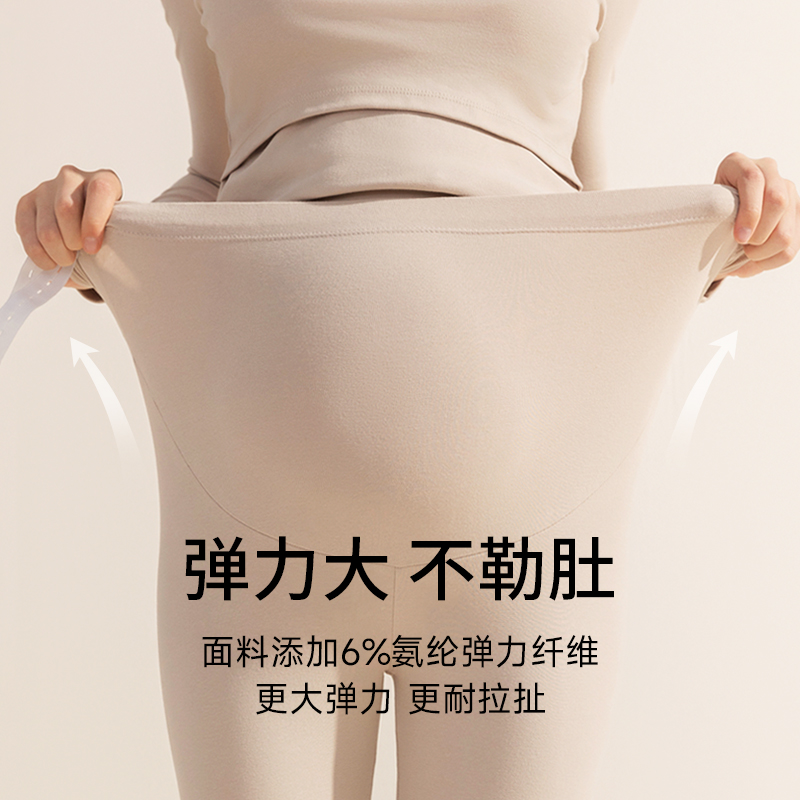 孕妇秋裤纯棉内穿棉毛裤：温暖守护孕期，舒适过冬必备神器