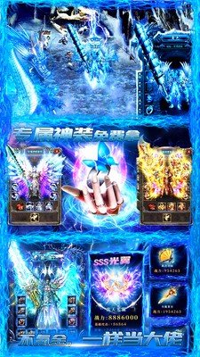 仙途大陆单职业传奇