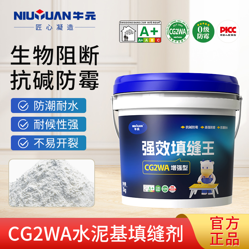 上海泥瓦工施工服务：专业铺砖维修，打造完美家居✨