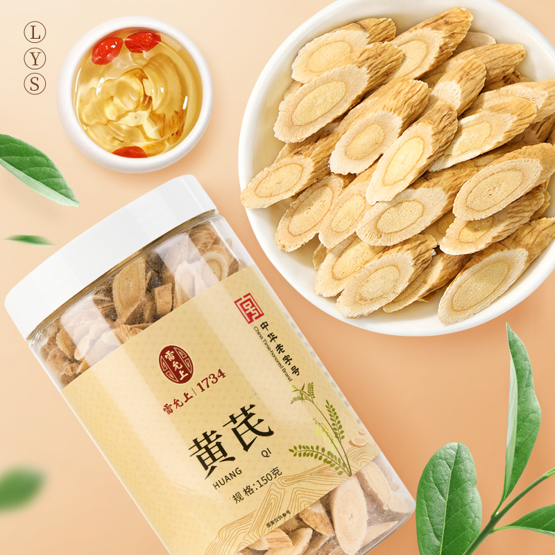 三角包灵芝茶：养生神器，20包无硫灵芝片+枸杞黄芪，泡出健康好气色！✨