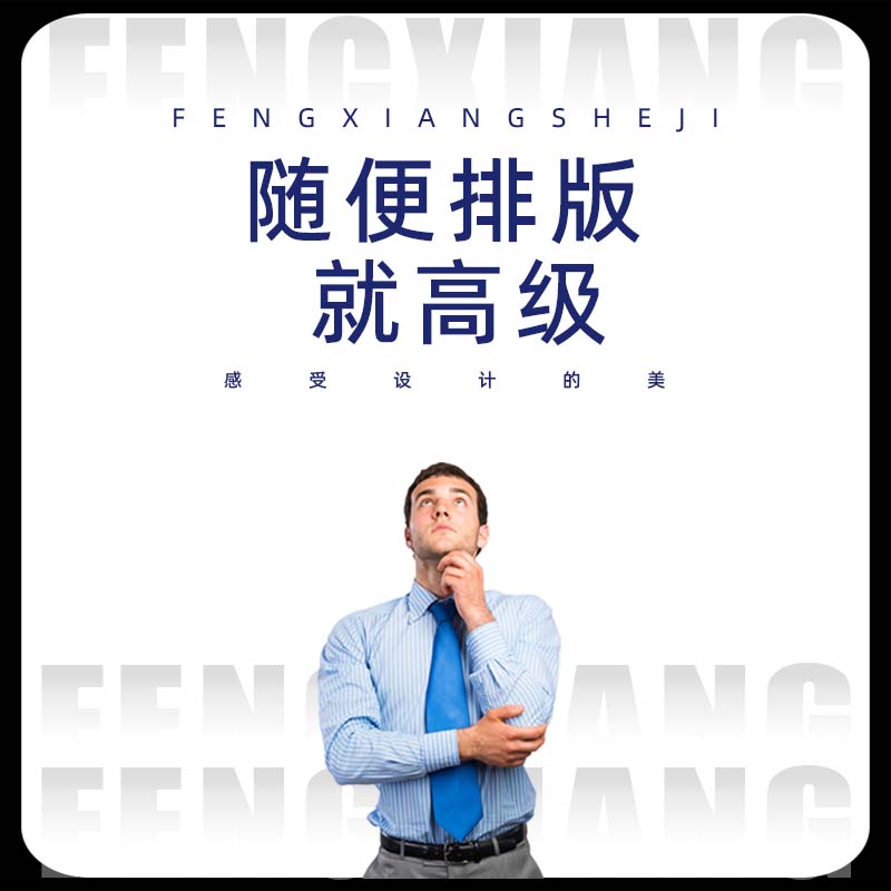 淘宝网页详情图模板制作全攻略：让你的商品页秒变吸睛神器！