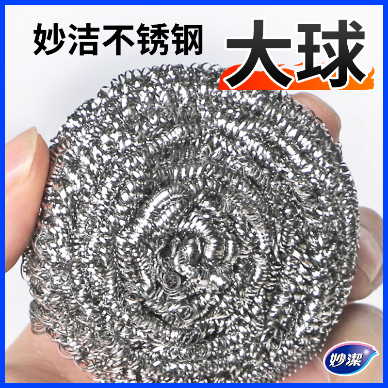 3M96号思高百洁布：厨房清洁神器，酒店级标准的家用必备！