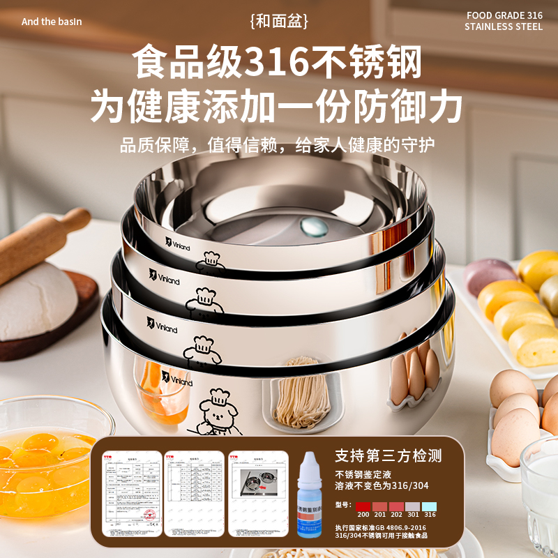 英国和面盆316不锈钢揉面盆：厨房必备神器，让美食制作更轻松！✨