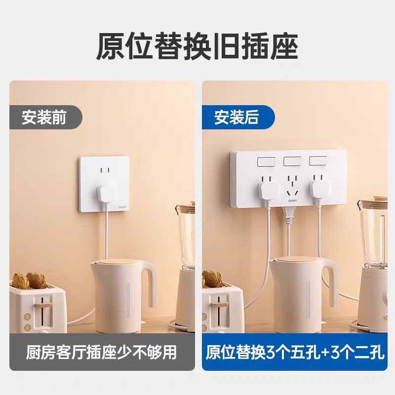 正泰开关插座有哪些创新功能？如何选择适合的款式?