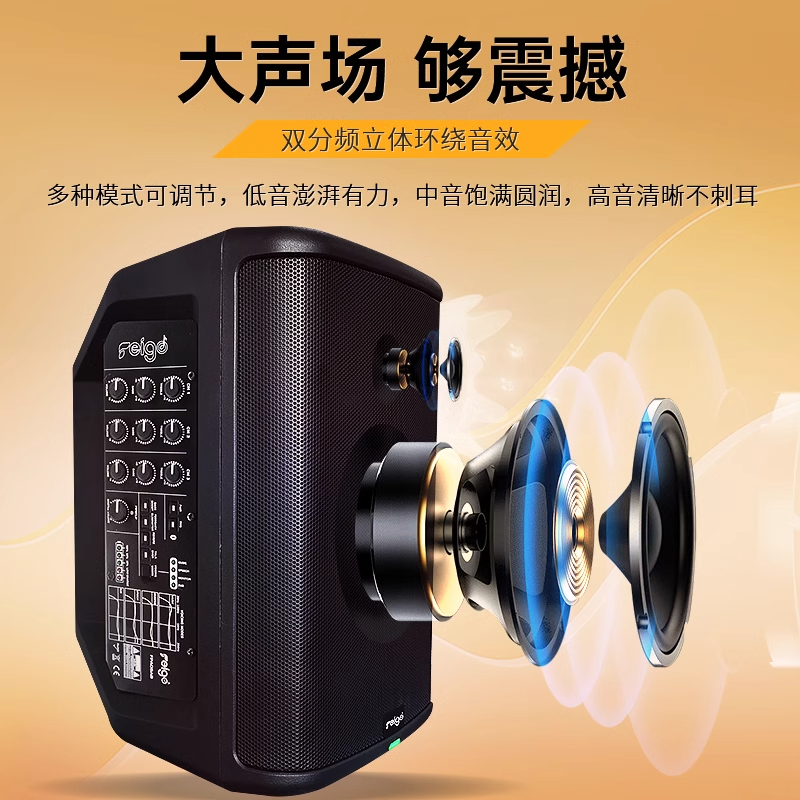飞歌户外音箱：大功率便携神器，户外K歌新潮流