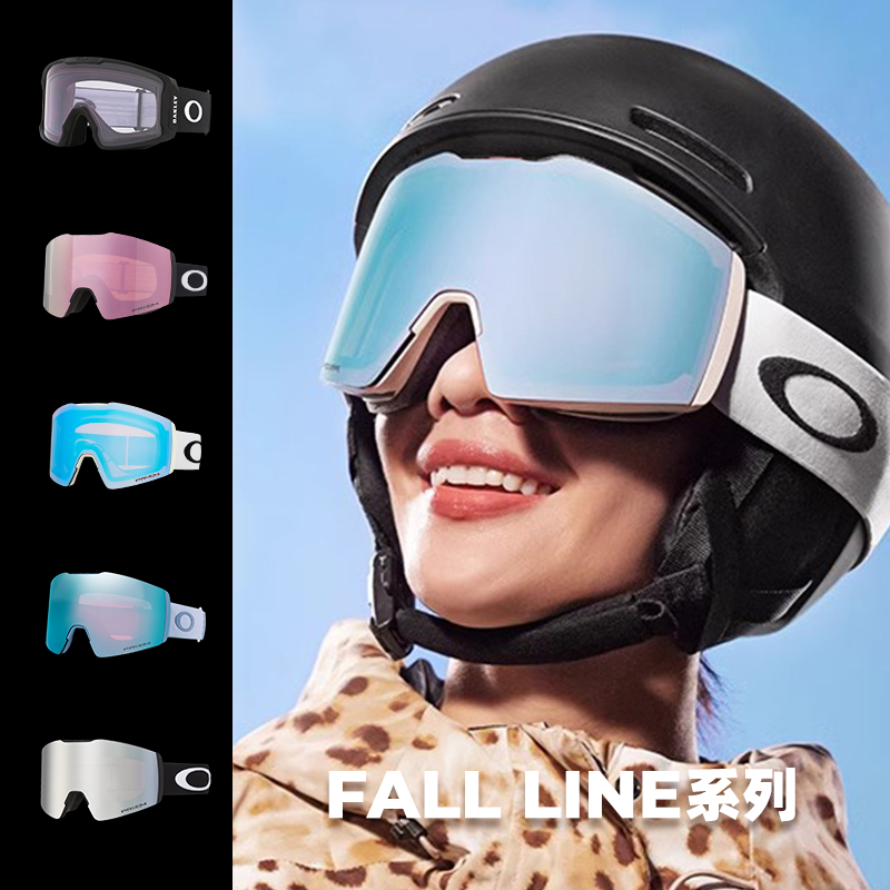 美亚正品Oakley Flight Deck滑雪镜：粉色潮流，滑雪新风尚！