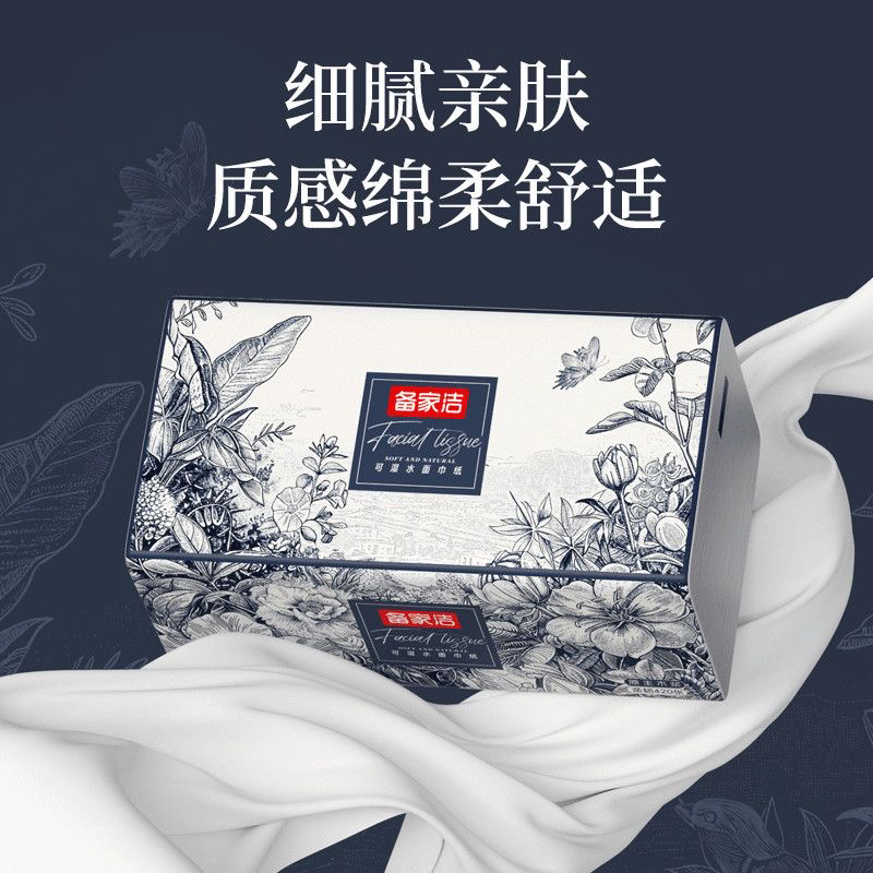 家用擦手420系抽纸大包可湿纸巾实惠装卫生纸：家庭清洁新选择，省钱又省心！
