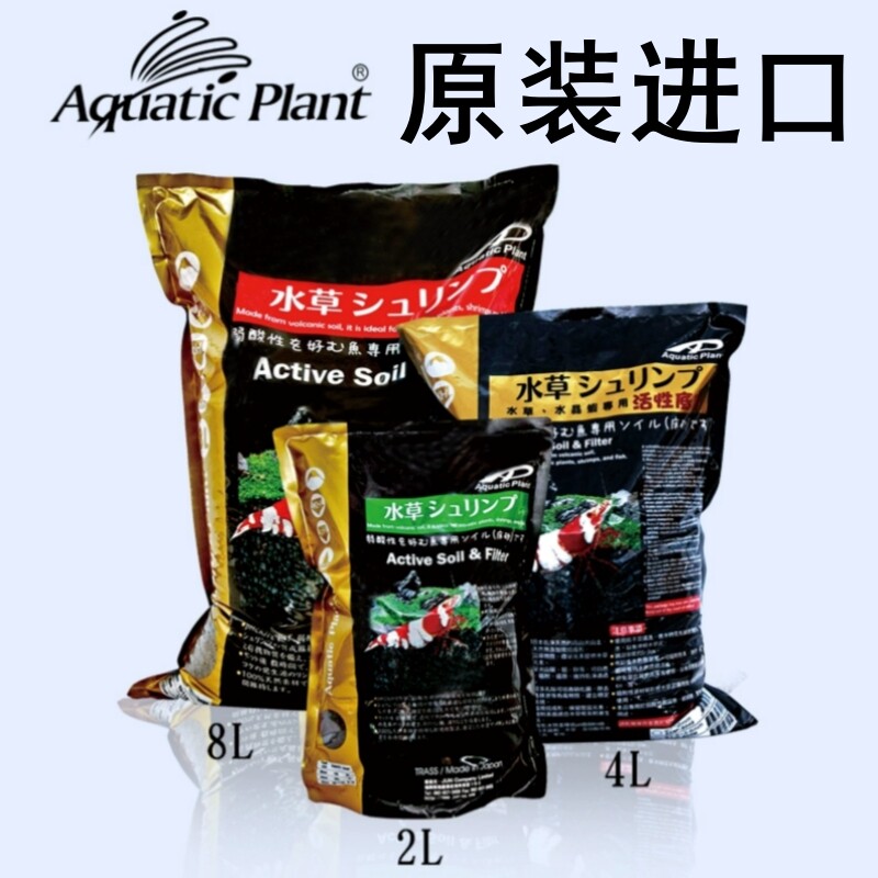 水草泥到底值不值得买？进口原装vs国产，养草人必看真相！