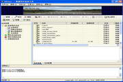 DBSync 数据库同步工具4.8