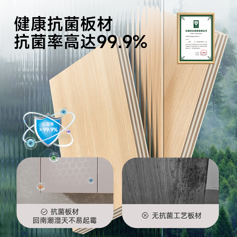 ARROW防潮浴室柜：美式简约新风尚，让浴室焕然一新✨