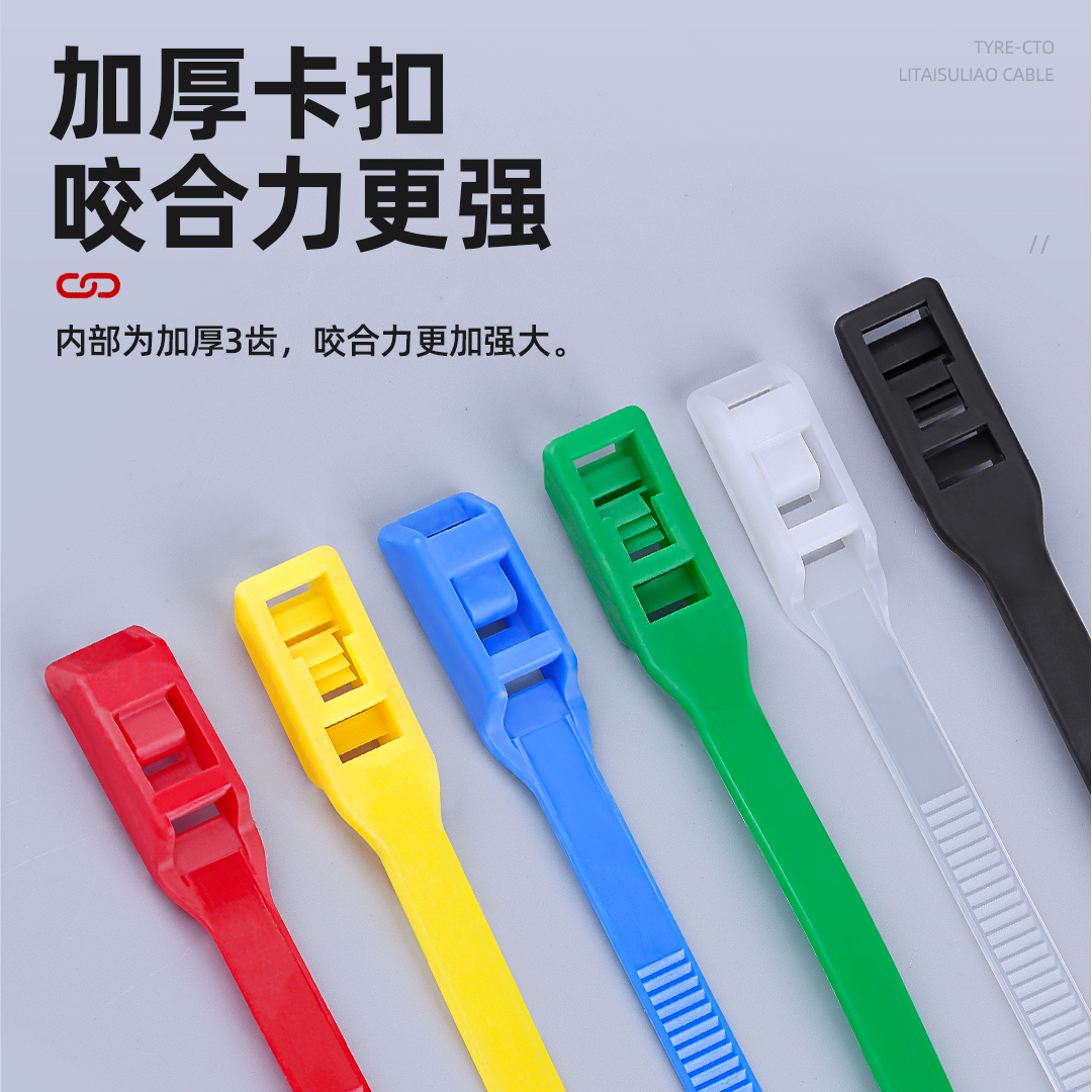 淘气堡配件包管扎带：多彩尼龙扎带，轻松搞定你的家居整理难题！