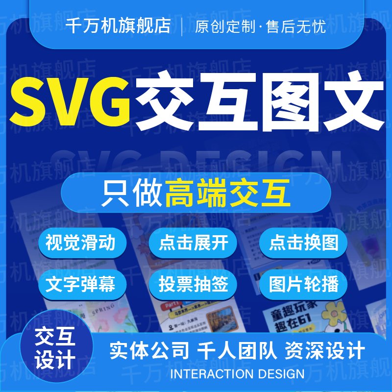 揭秘！如何用微信公众号做出刷屏级图文排版？